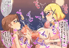 お風呂でメイドさんと一緒に長乳首とチ○ポを洗うふたなりお嬢さま♡