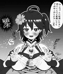 パイズリ挟射でザーメンブリッジなさくらみこち