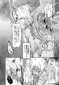 コミティア144新刊