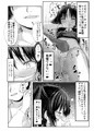 霊夢さんが寝取られるマンガ２