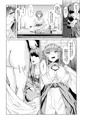 【C91新刊サンプル】神奈子様乱交いたす