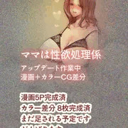 過去作のアプデ作業追い込んでます