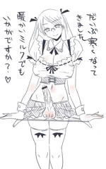 落書き