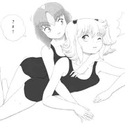 うわっ！