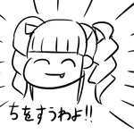 iruka860