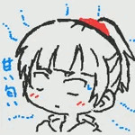 かめい