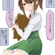 妹の苦手意識を治そうとした結果