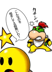 エロスター