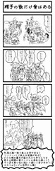 やろうよ！ニジエ合同本！