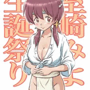 室崎みよ生誕祭り2023