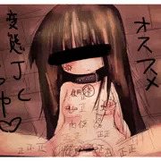 あなたにオススメ変態JC　露出中！