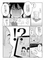 モモカンのデリヘル国民的ガールフレンド