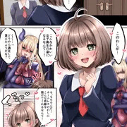 魔法少女セイントリリィ・融合 【アフター】