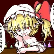 ドSフランちゃん