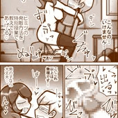 skebまとめ24