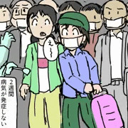 ぱんでみっく★濃厚接触
