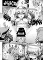 【C96新刊】JCせんせーはかわいくてやさしくて（略）