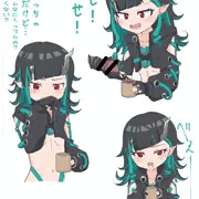 おいしいミルク