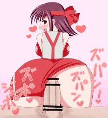 妙子ちゃんしり
