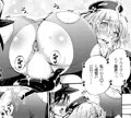 夏コミC90　新刊「重これ改　～重巡おねショタこれくしょん～」