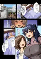 清楚令嬢は汚される3