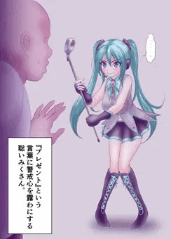 おたんじょうび