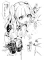 キョーコ「支配人！ちくび！みっともないわよ！」