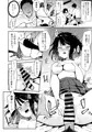 蝶子Ⅲ -悪友以上恋人未満の幼馴染が知らないところでヤリチンにハメられ性倫理を完全破壊されるまで-