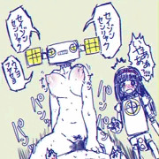 セイゾンセンリャク