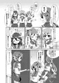 ツンデレなくせに誘ってきやがって！