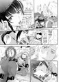 ナザリックびより2