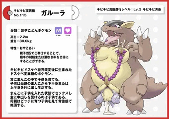キビキビ洗脳ドスケベ図鑑