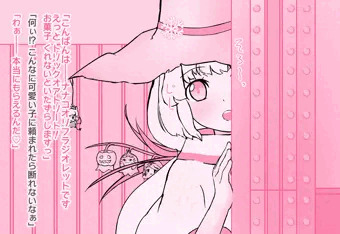 ハロウィンナナコオリちゃん