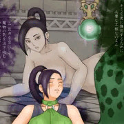 亡国の姫の悪夢