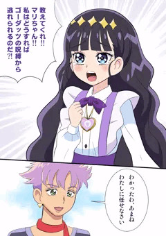 デリシャスパーティありがとう3コマ劇場