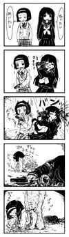 死にたいズ