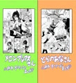 単行本特典です