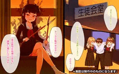 新作CG集『腹黒女の壊しかた ～生徒会長・平井栗子の場合～』