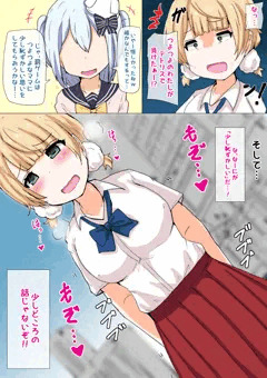【宣伝】ういままの漫画