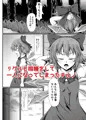 東方催眠絵巻其の弐　DL版