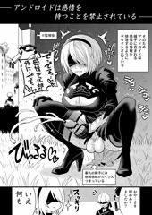 【JP＆EN】Twitter 2023/2-3