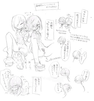 うちのこ 白鷺花子(しらさぎ はなのこ)