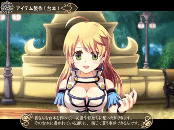 ペリア・クロニクルズ