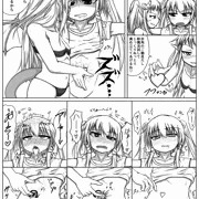 淫紋
