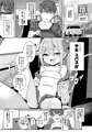 C105サキュバス新刊予約開始！