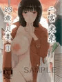 【本日まで！】とらさん2,999円以上お買い上げで送料無料キャンペーンのお知らせ