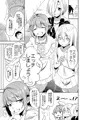 C92新刊『142 LILITH's』表紙＆サンプル。