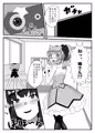 コス×えち～DLsiteで販売中～
