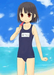 暑い