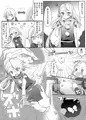 壁尻蛍今とログ